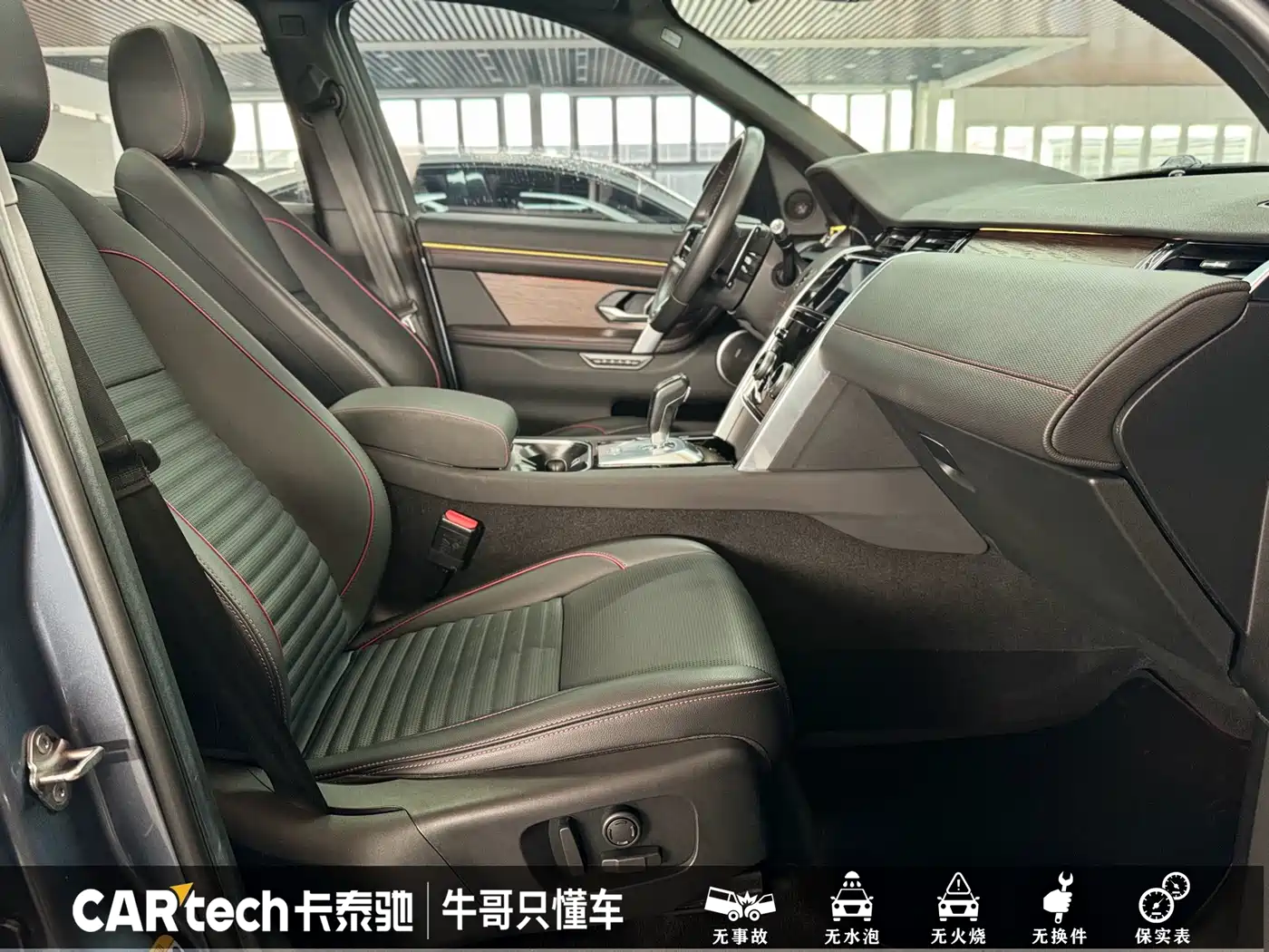 Land Rover Discovery Sport 2022 Model 249PS R-Dynamic SE Performance Tech Edition 5-Seater фото 21