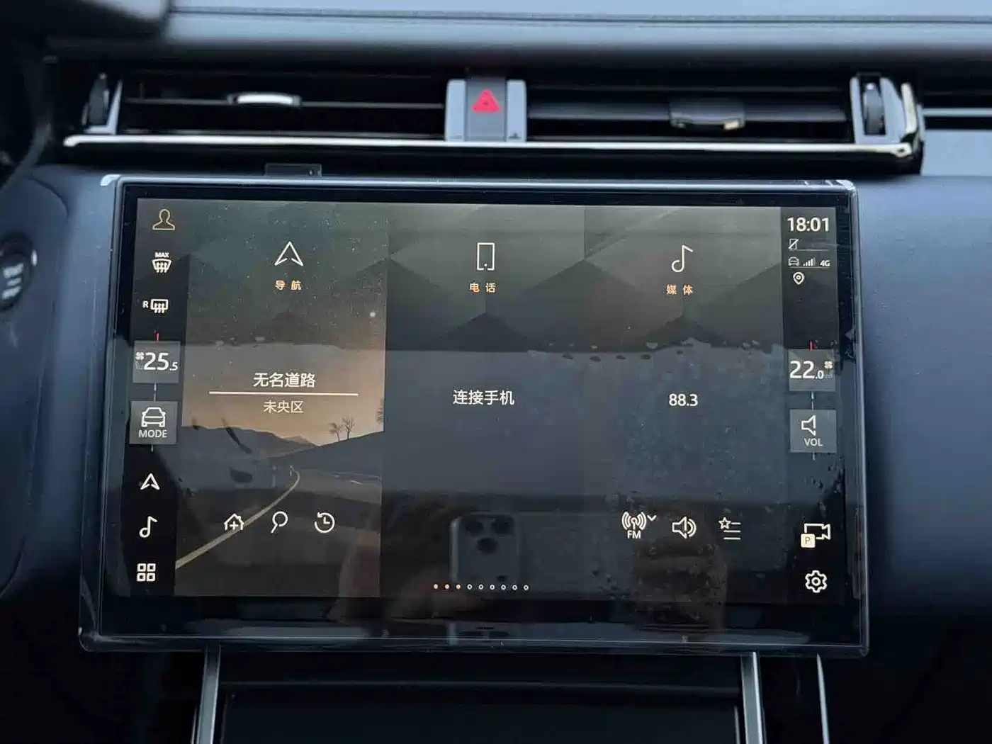 Land Rover Range Rover Velar 2026 2025 Dynamic SE