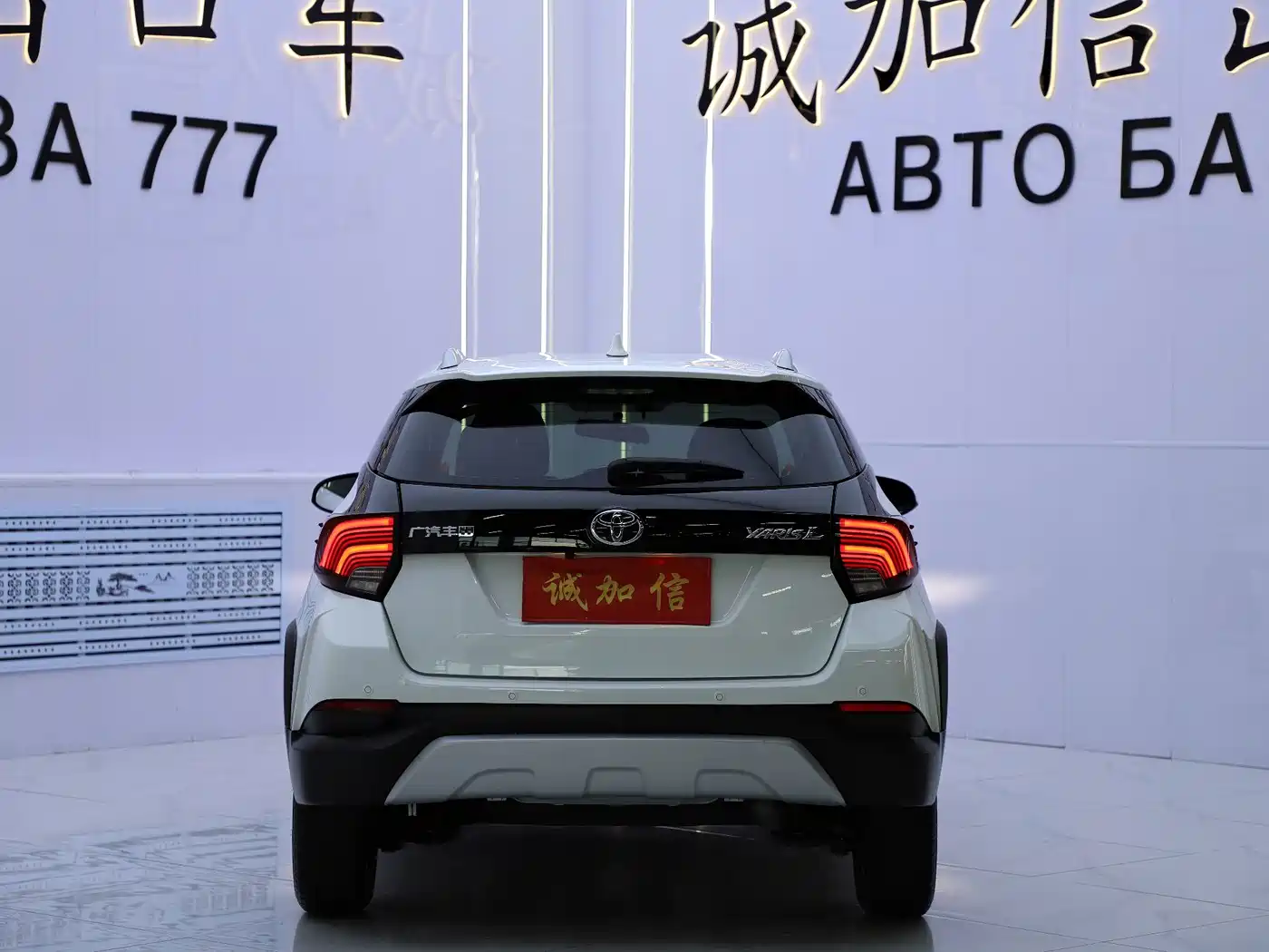 Toyota YARiS L Zhi Xuan 2023 2022 Zhi Xuan X 1.5L CVT Leading PLUS Edition