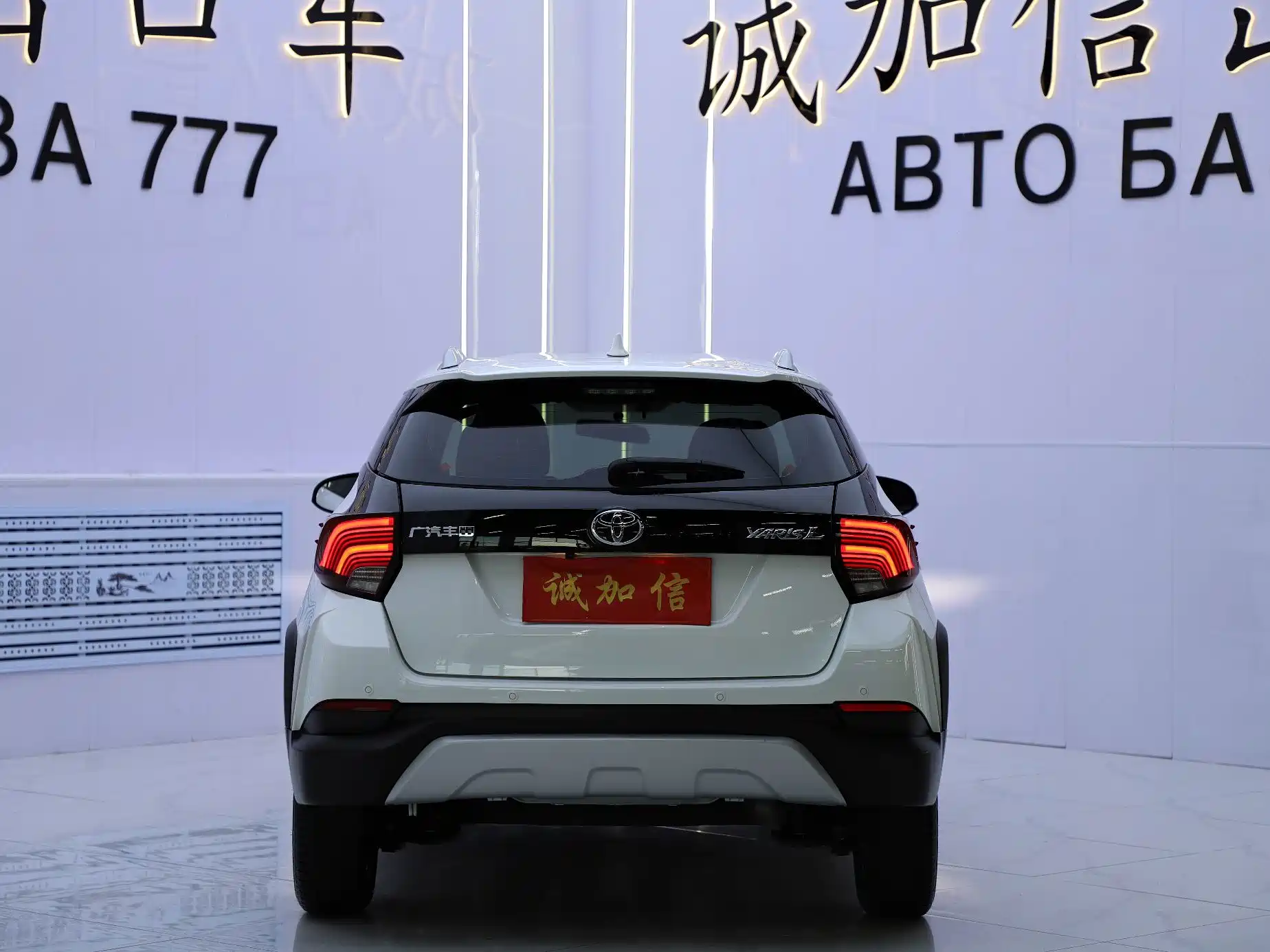 Photo 5 - Toyota YARiS L Zhi Xuan