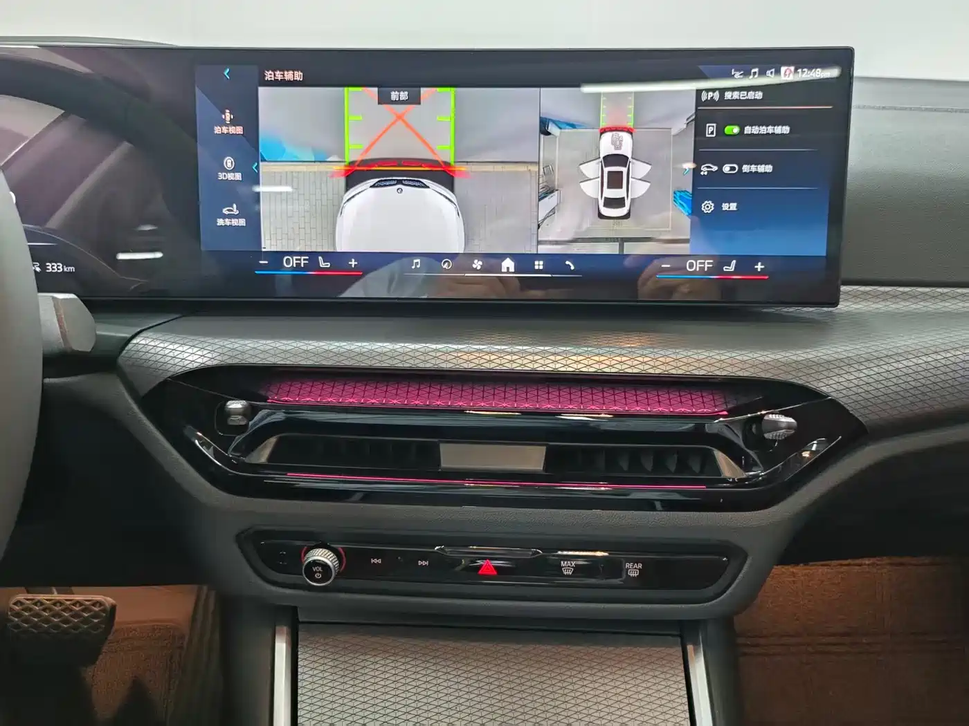 BMW i3 2026 2026 eDrive 40 L