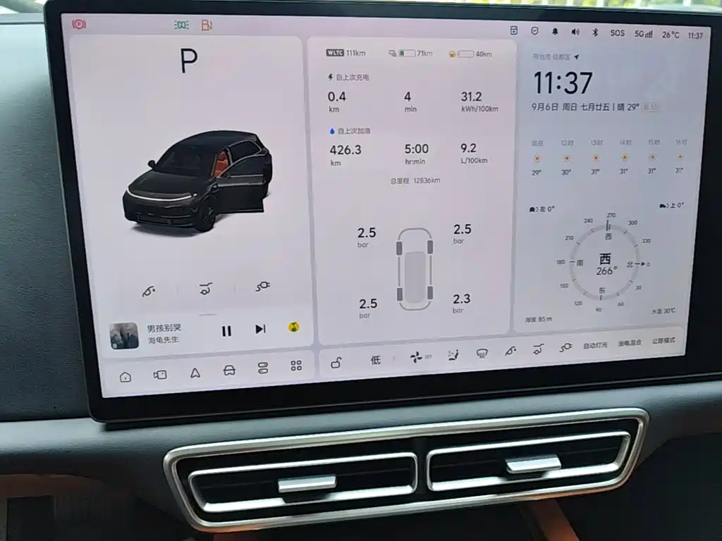 Li Auto L7 2026 2025 Max Smart Renewal Edition