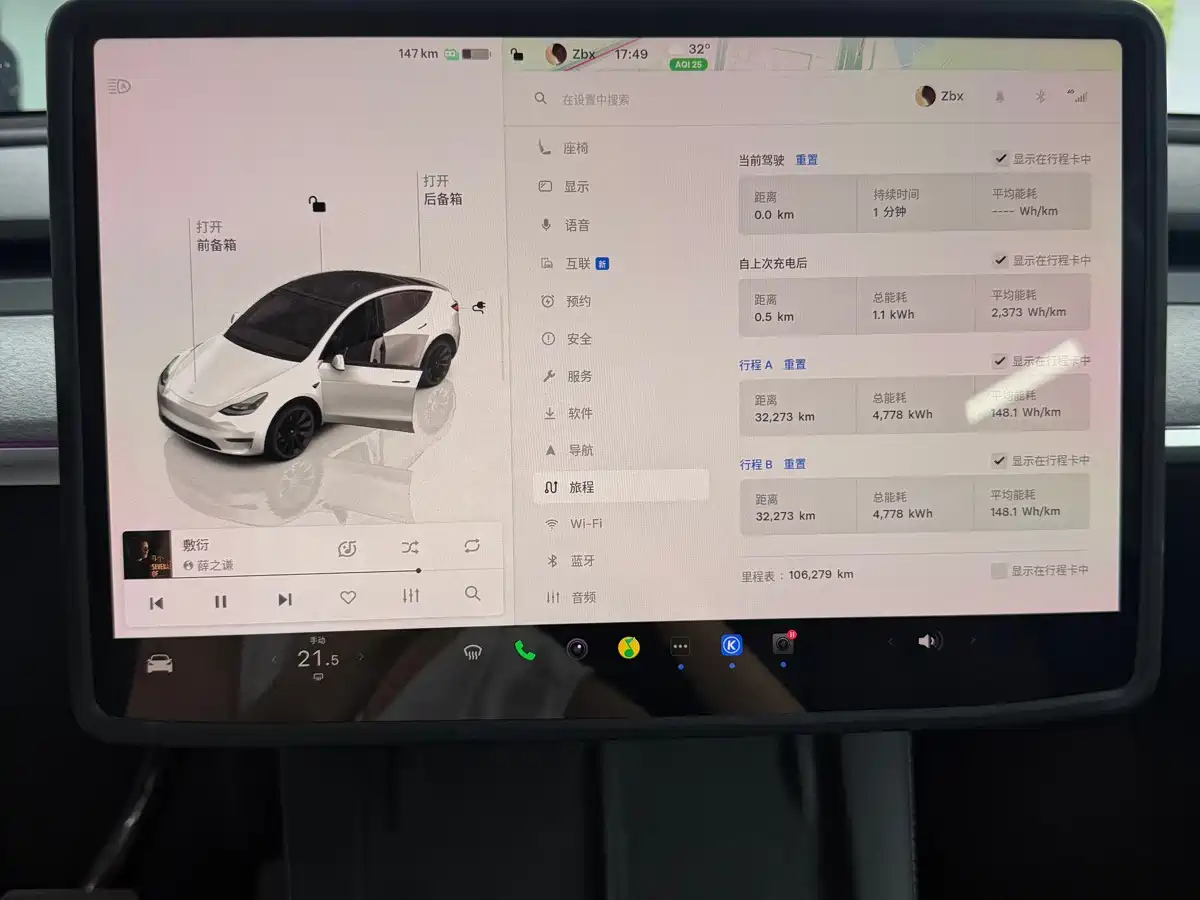 Фото 21 - Tesla Model Y