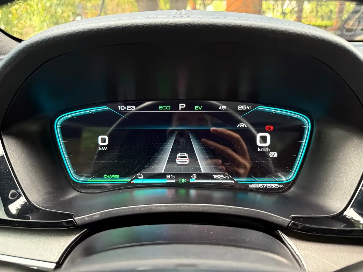 BYD SONGJIANG NEW ENERGY