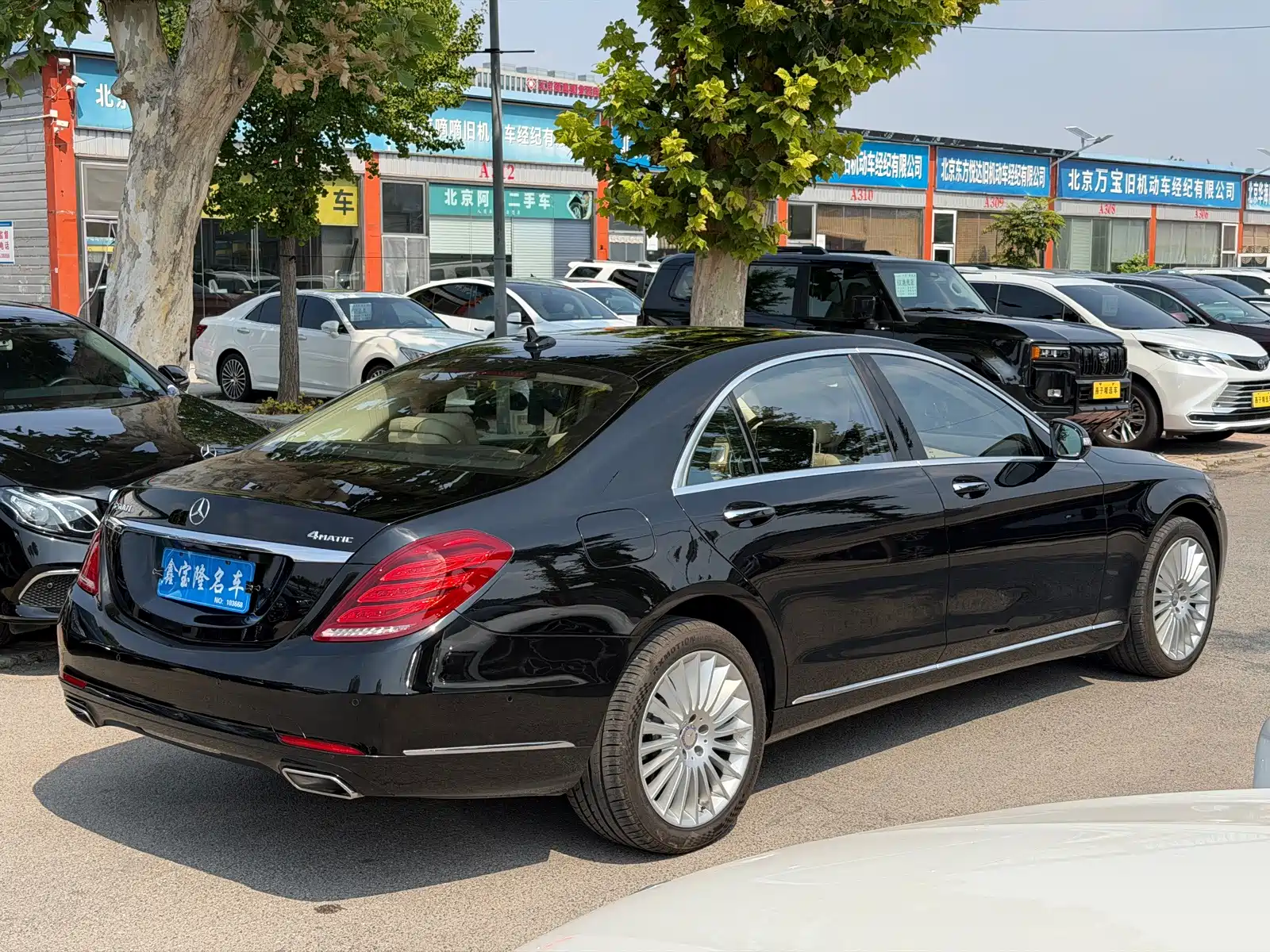 Фото 4 - Mercedes-Benz S-Class