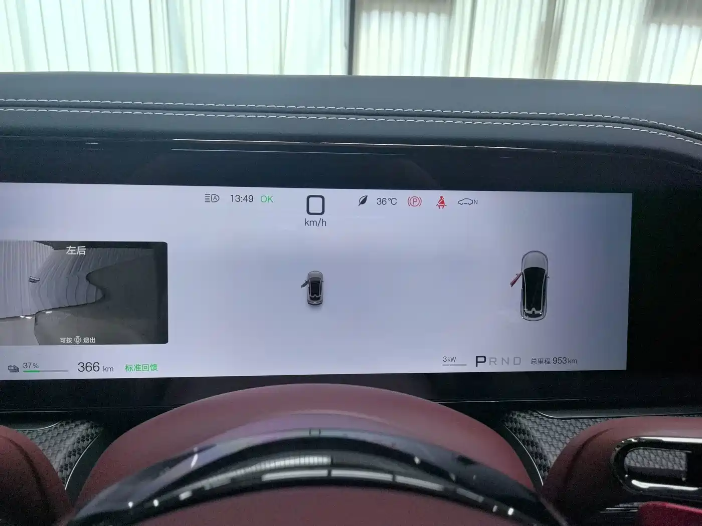 Denza Z9GT 2026 2026 Model Flash Charge Flagship Edition