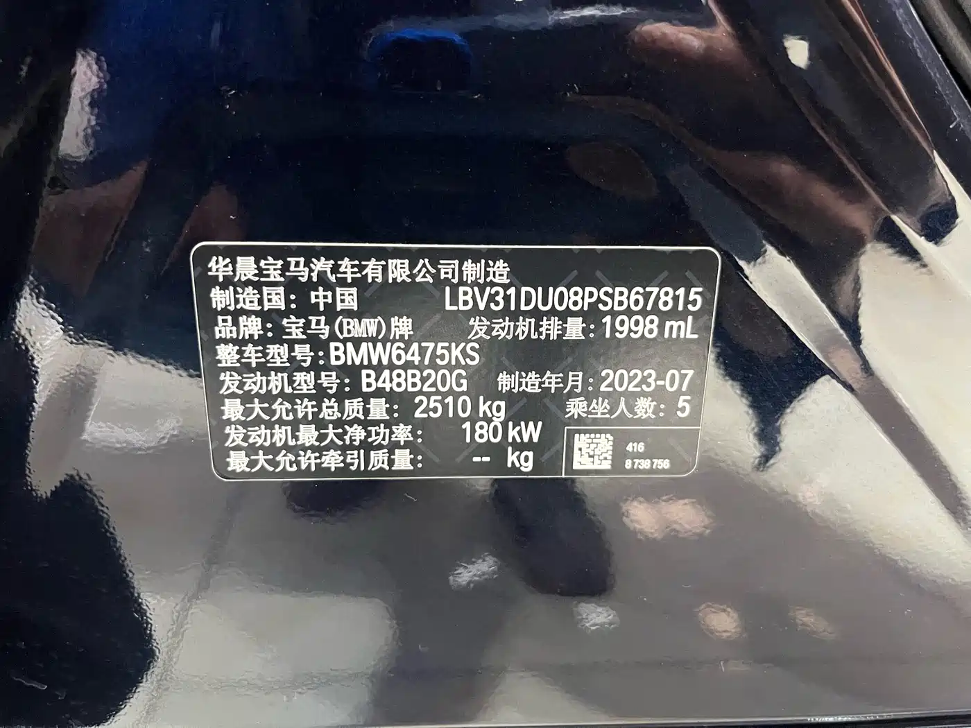 BMW X3 2023 xDrive30i Leading M Night Package фото 25