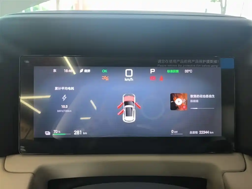 BYD Yuan UP 2025 Smart Drive Edition 401KM Vitality Version фото 12