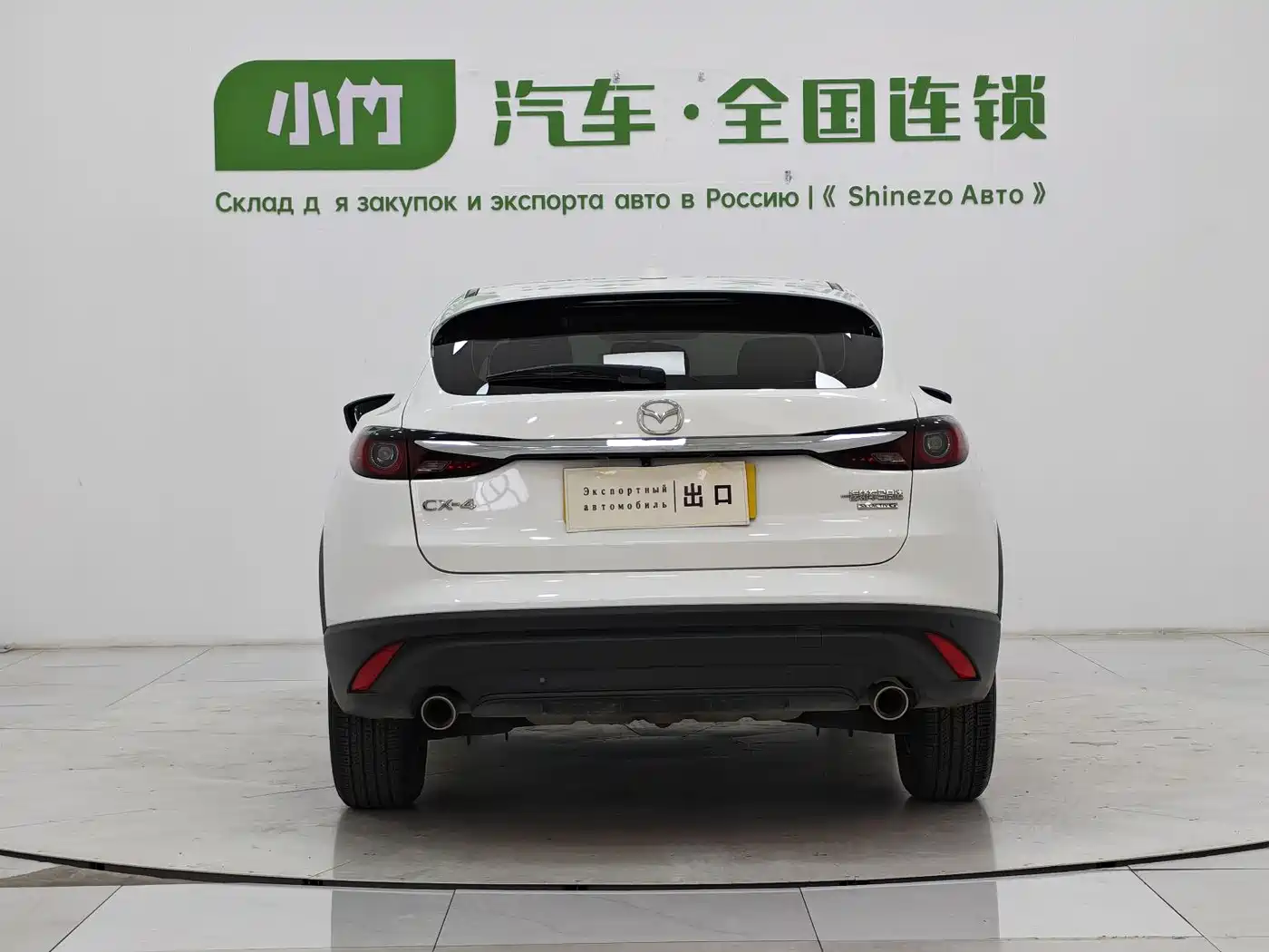  CX-4
