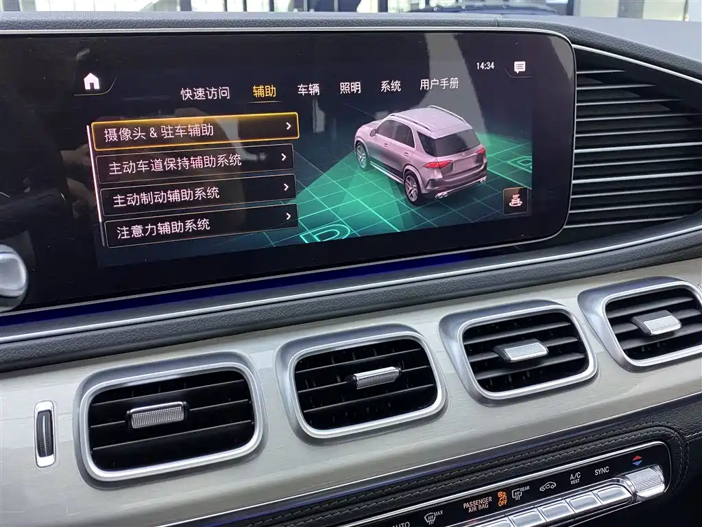 Mercedes-Benz GLE AMG 2020 AMG GLE 53 4MATIC+ фото 20