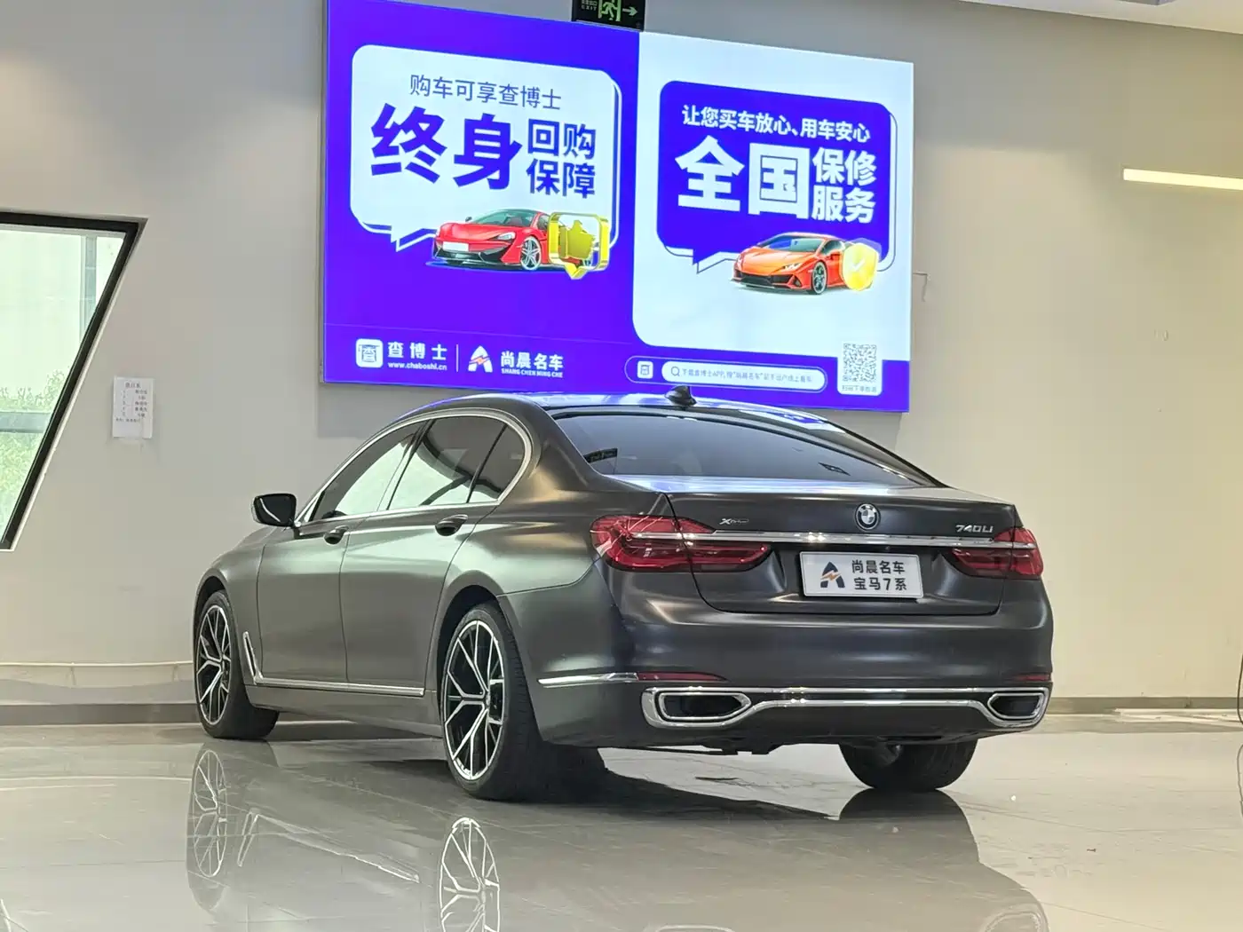 BMW 7 Series 2018 740Li xDrive Premium Type Excellence Package фото 5