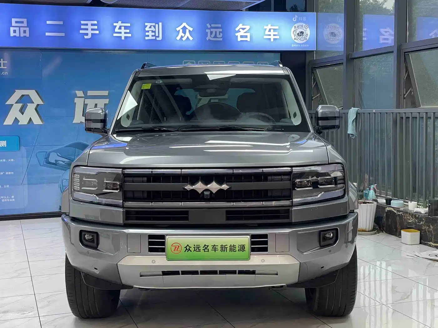 FANG CHENG BAO LEOPARD 5