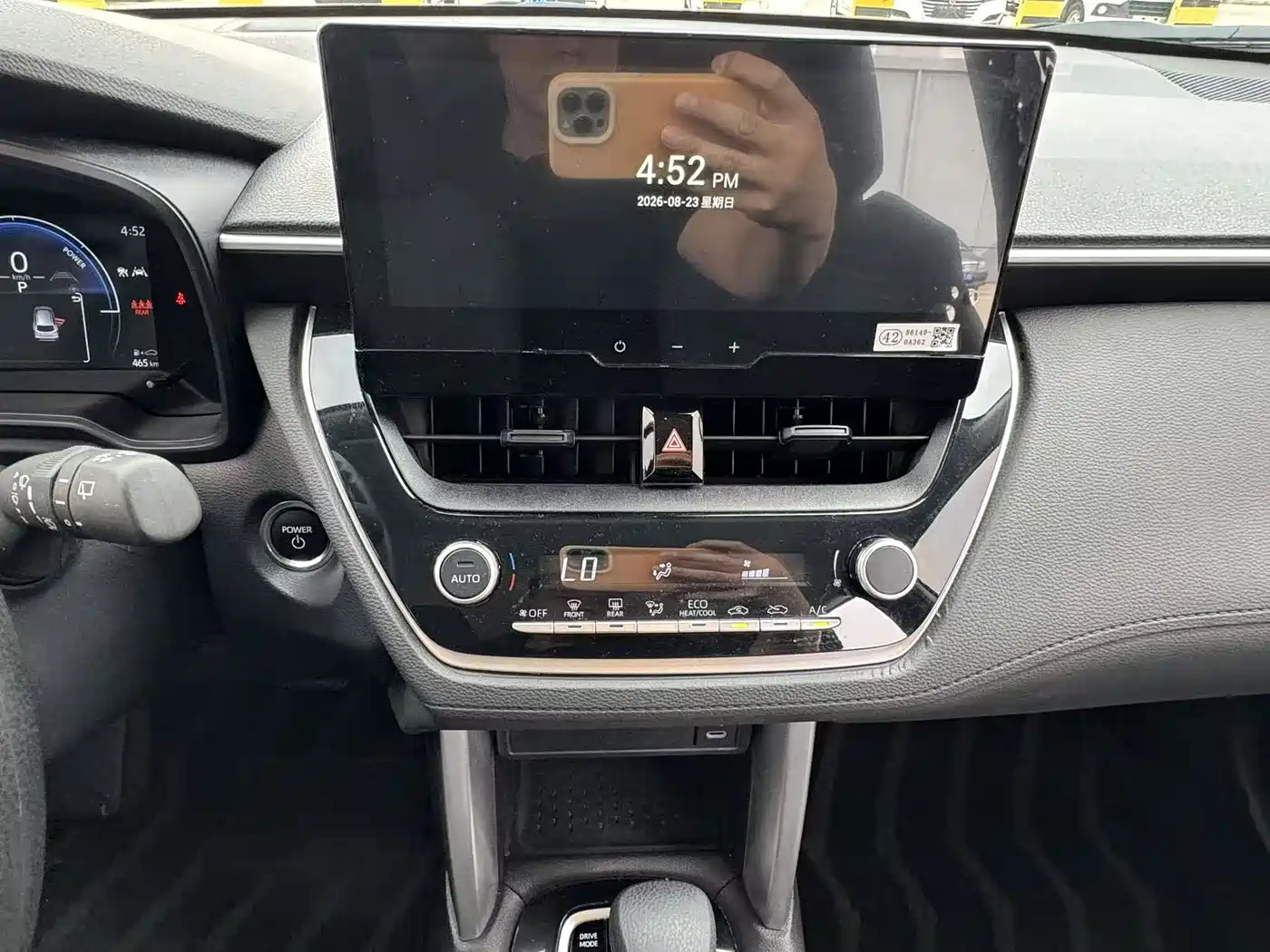 Toyota Corolla Cross 2025 2024 2.0L Smart Hybrid Dual Engine Pioneer Edition