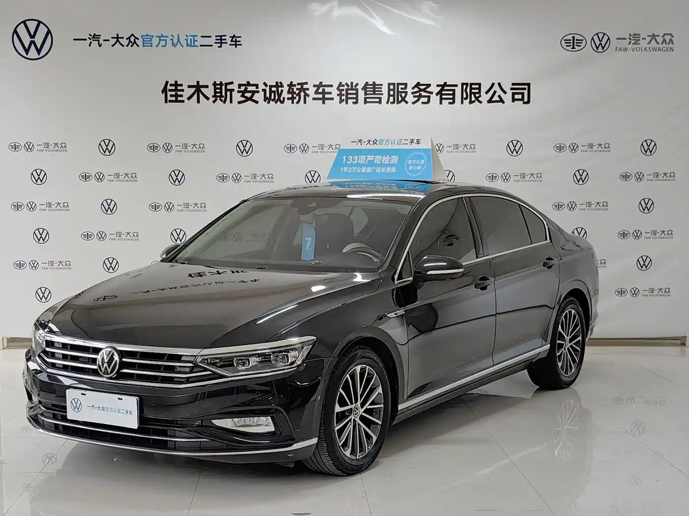 Volkswagen Magotan 2020 380TSI DSG Luxury