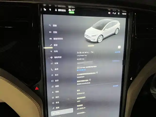 Tesla Model X 2020 Long Range Upgrade — фото 4