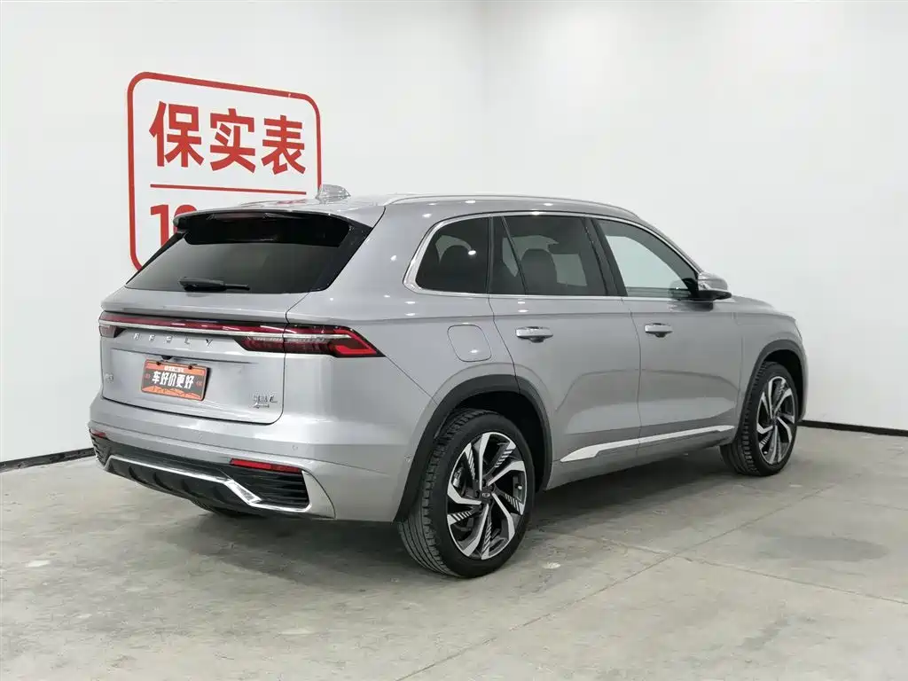 GEELY AUTOMOBILE XINGYUE L