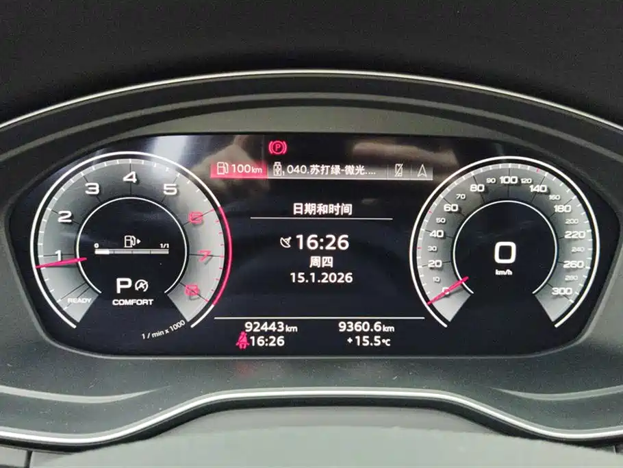 Audi Q5L 2021 40 TFSI Luxury Dynamic фото 14