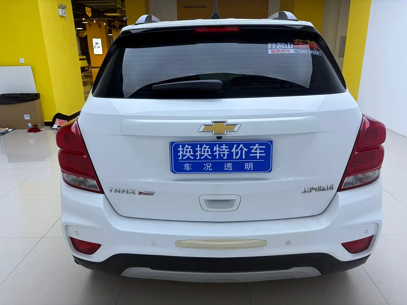 Chevrolet Trax 2017 1.4T Automatic 2WD Luxury фото 8