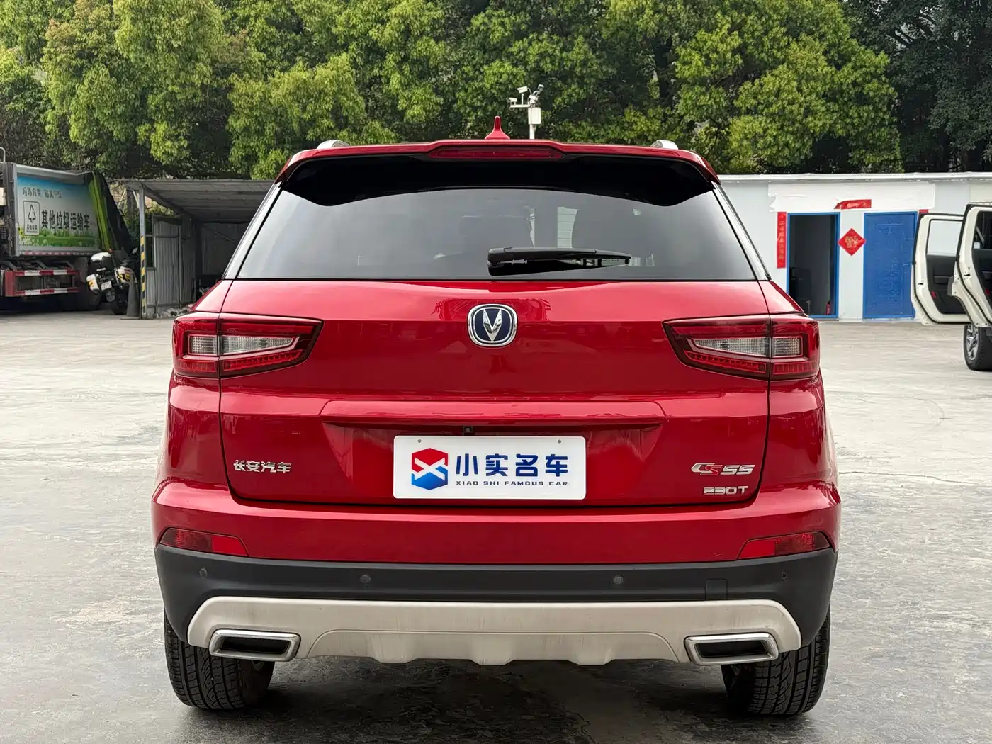 CHANGAN CS55