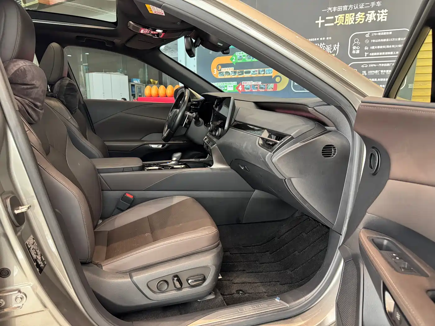 LEXUS RX