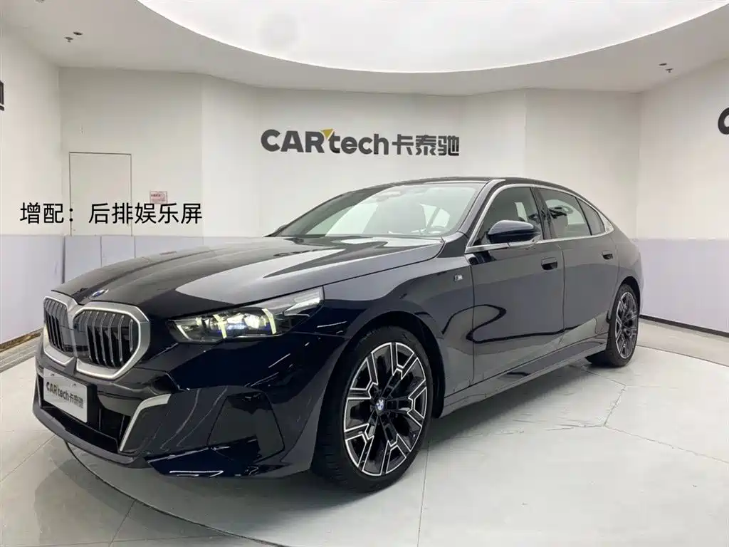 BMW 5 Series 2025 530Li Premium M Sport Package