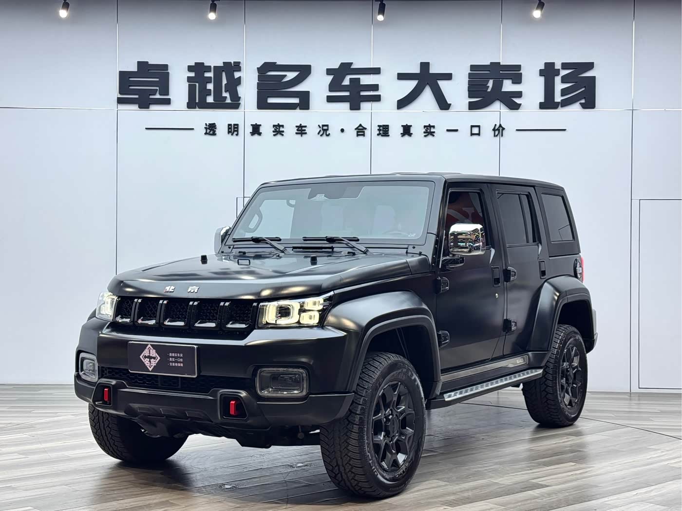 BAIC ORV Beijing Offroad BJ40