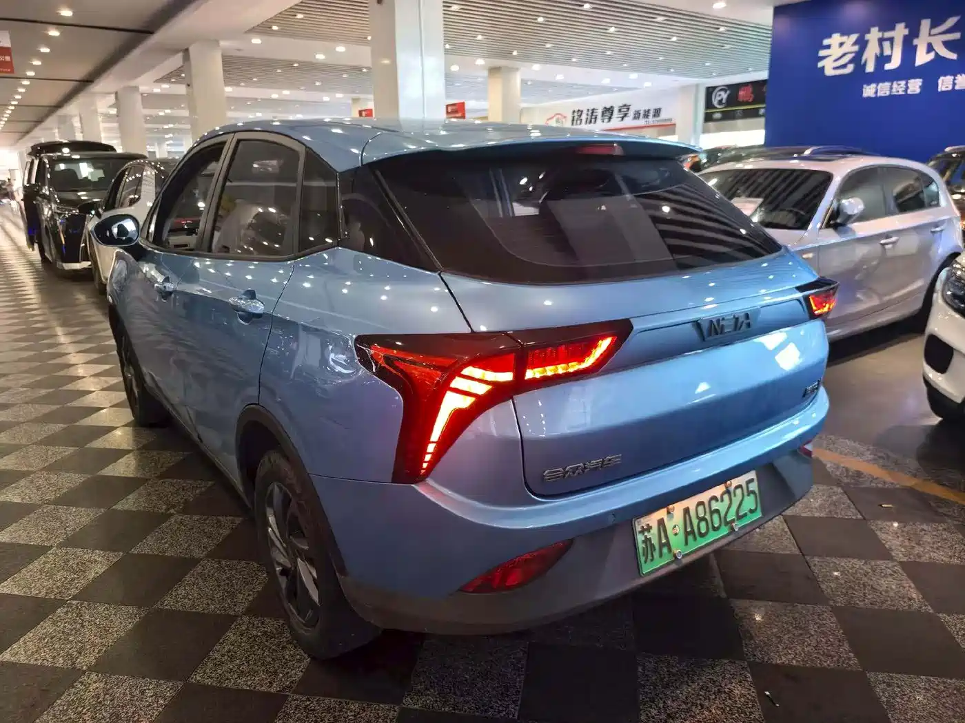 Nezha Auto Nezha V 2020 2021 Standard Range Entertainment Edition
