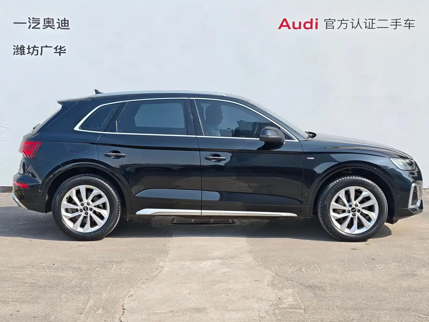 Audi Q5L 2022 40T Luxury Dynamic фото 5