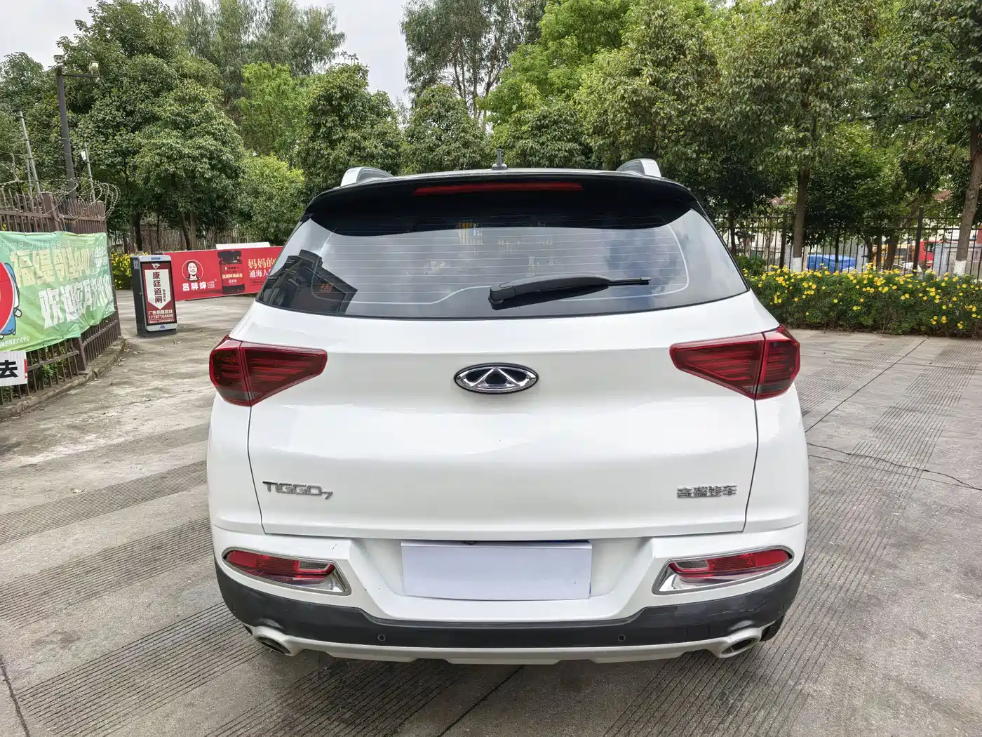 CHERY TIGGO 7