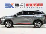 Фото 6 - Changan CS75 PLUS
