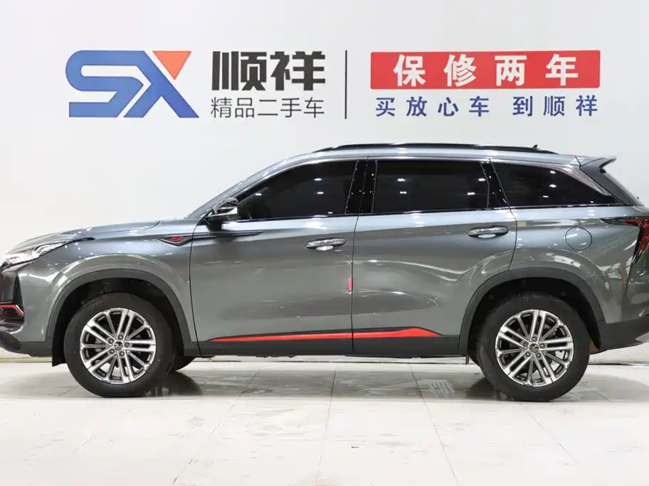 Фото 6 - Changan CS75 PLUS