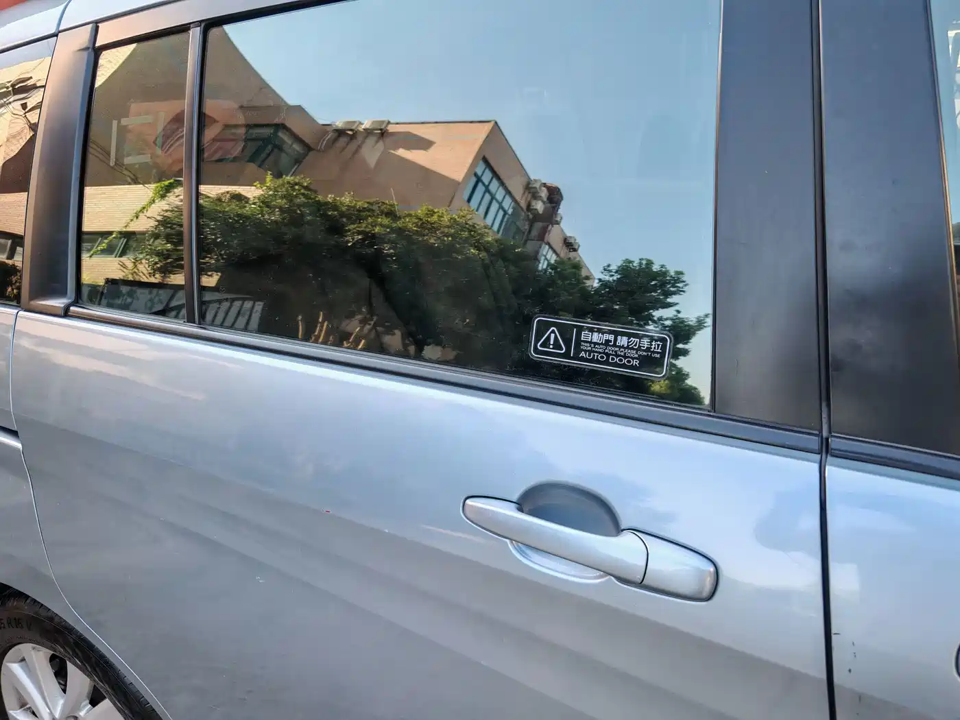 Mazda Mazda5 2011 2011 2.0L Automatic Luxury