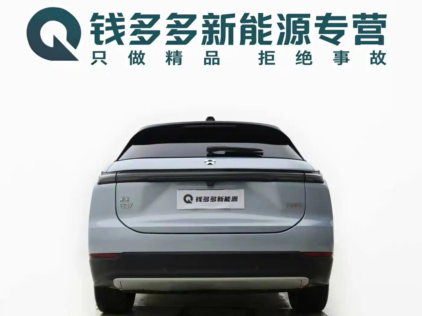 NIO ES7 2022 2022 75kWh