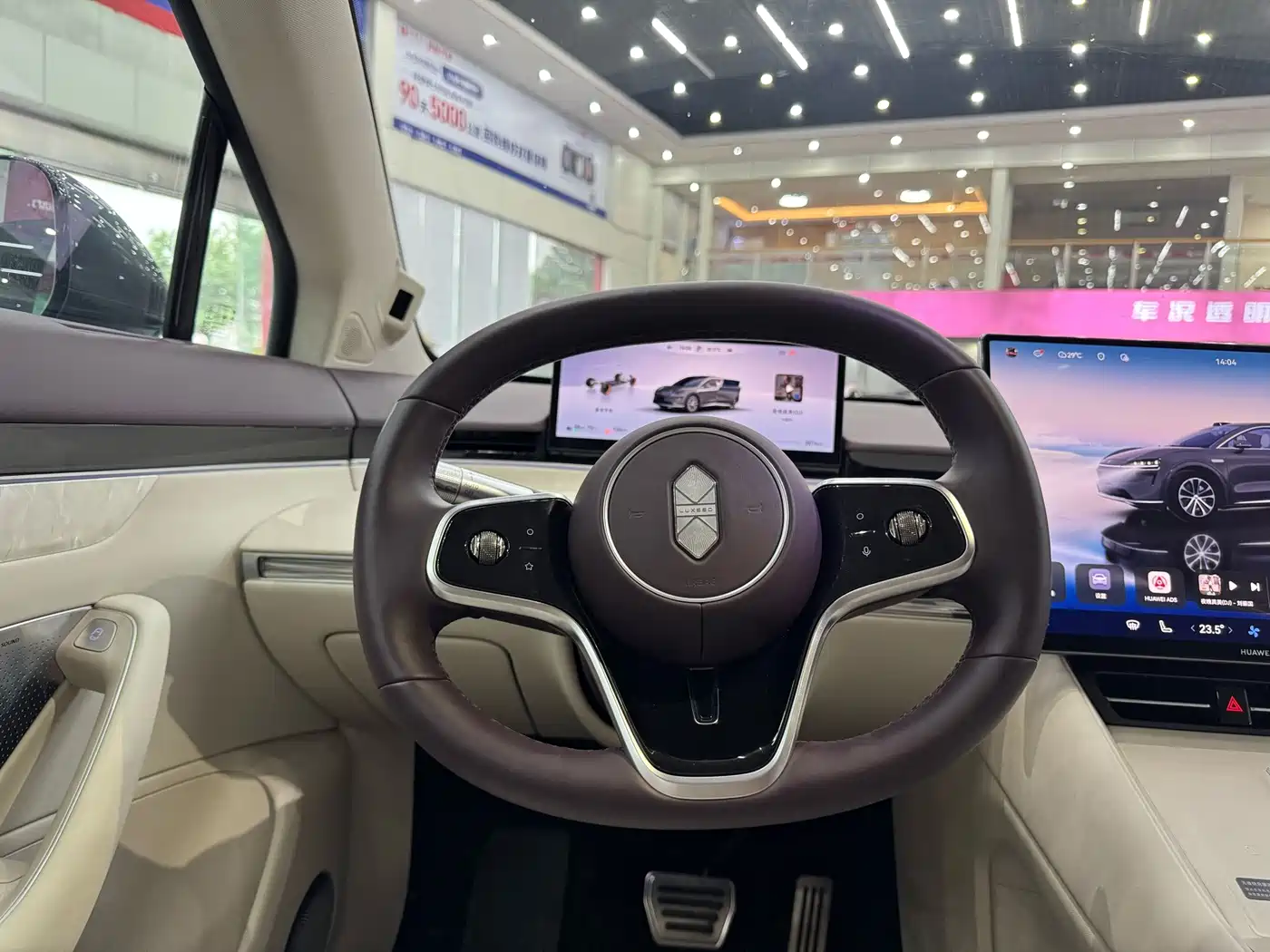 Zhijie Luxeed R7 2025 2026 Range Extender Max