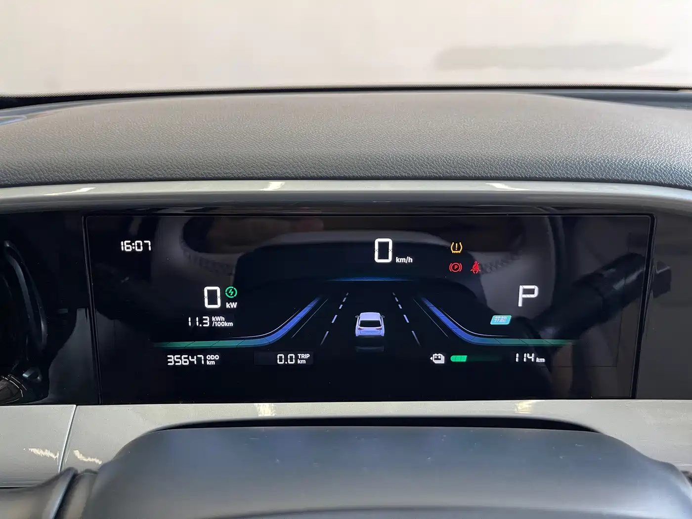 Geely Galaxy Starry Wish 2025 2025 410km Freedom Edition