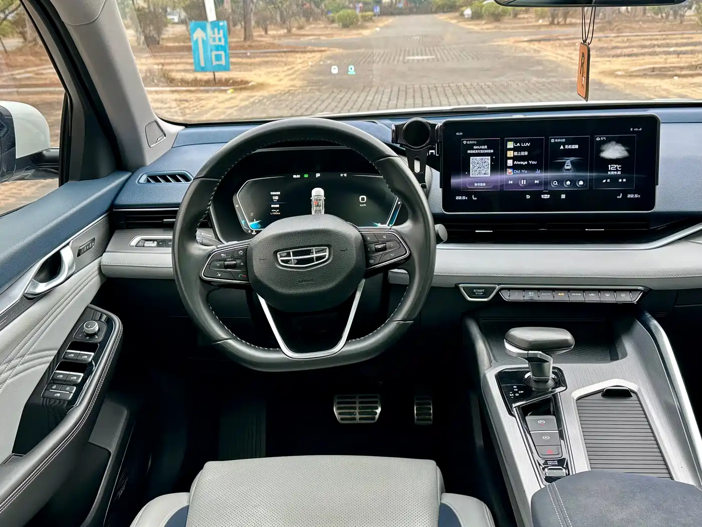 GEELY AUTOMOBILE XINGRUI