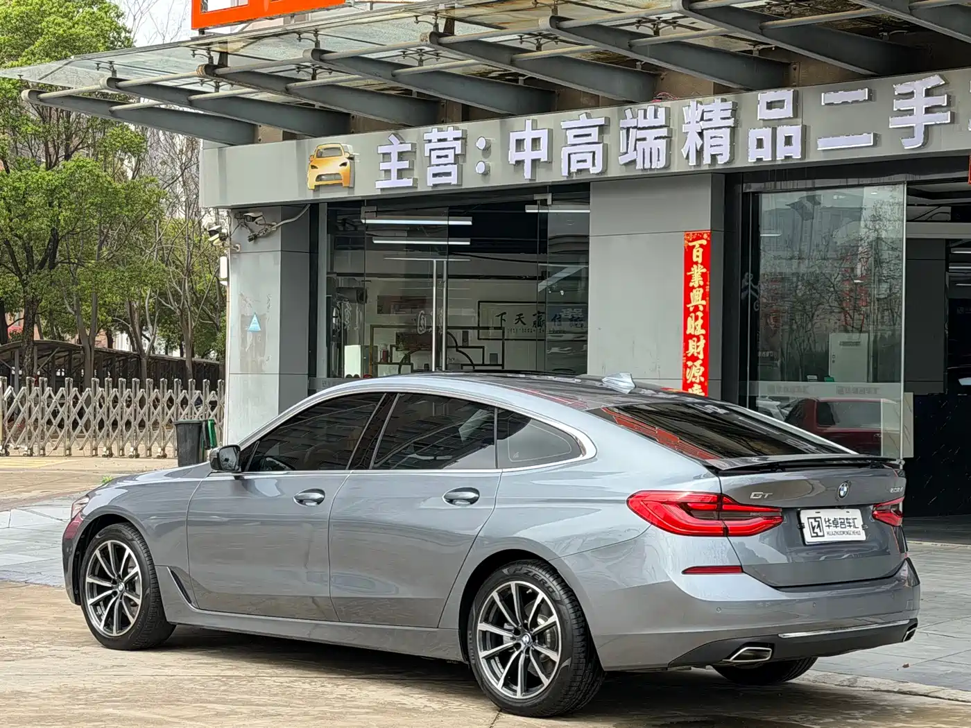 BMW 6 Series GT 2021 630i Luxury Design Package фото 4