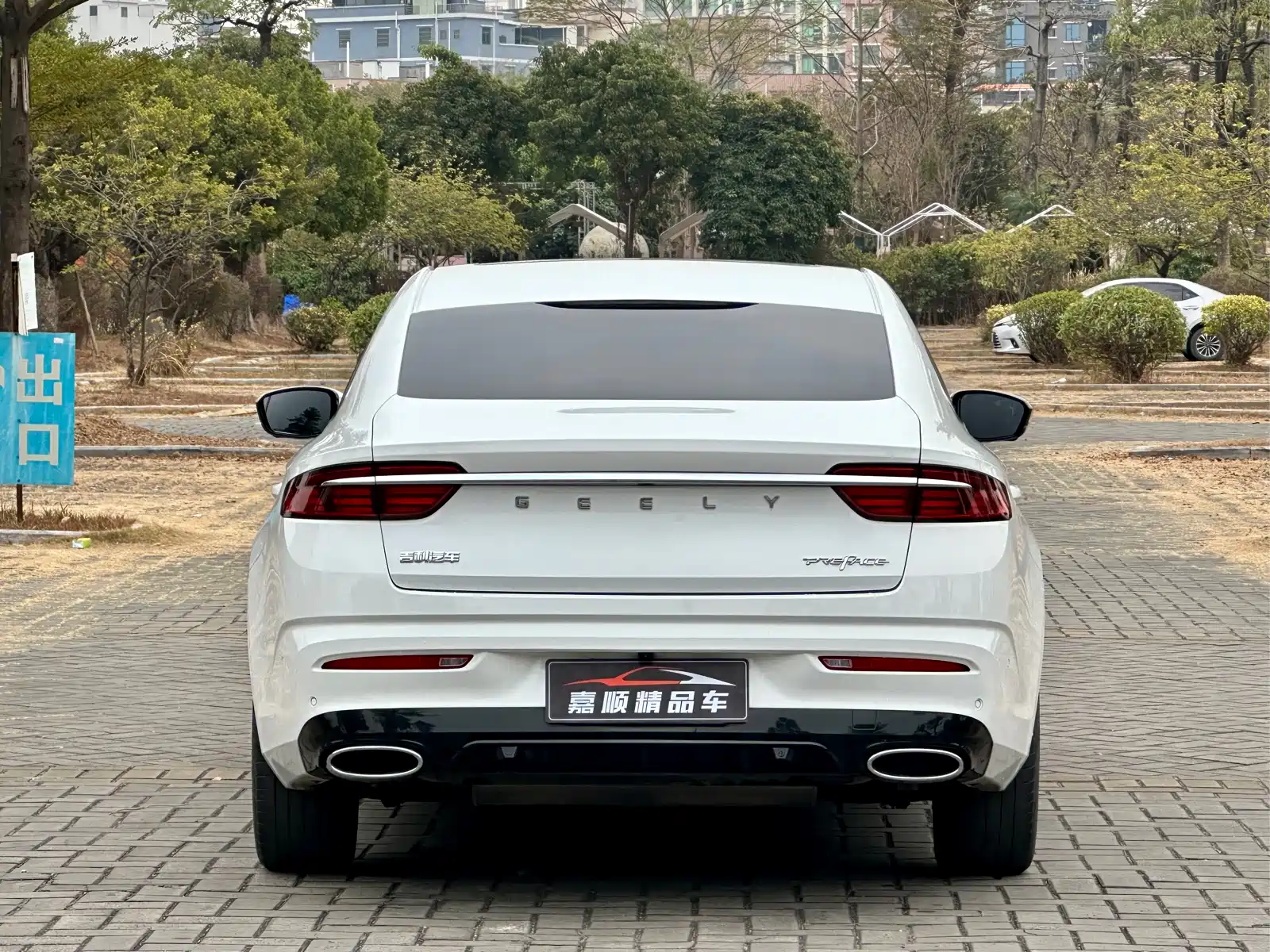 Фото 5 - Geely Preface