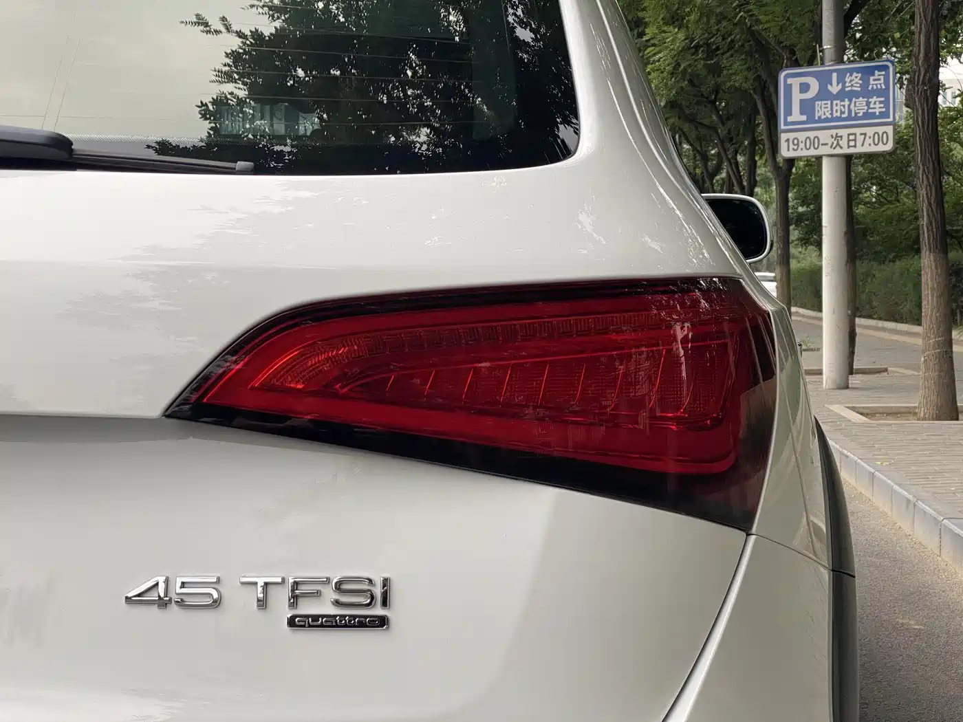 Audi Q5 (Import) 2014 2013 45 TFSI quattro Off-road