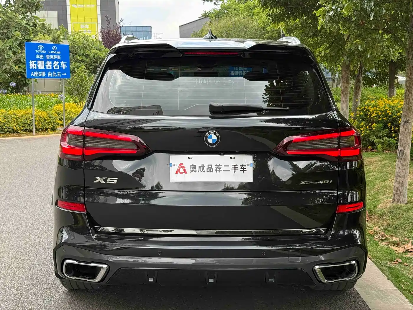 BMW X5 (Import) 2021 xDrive40i M Sport Package фото 5