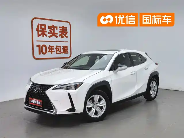  Lexus Lexus UX 2020 200 Special Edition