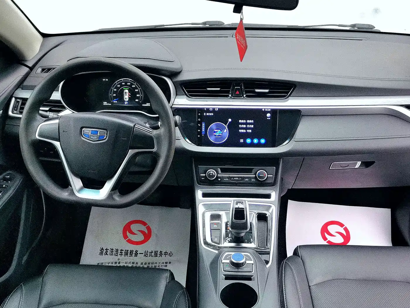 Geely Emgrand New Energy 2019 2018 EV450 Progressive