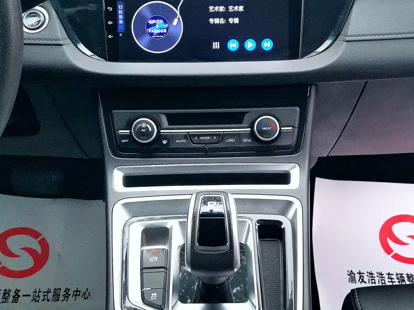 Geely Emgrand New Energy 2019 2018 EV450 Progressive