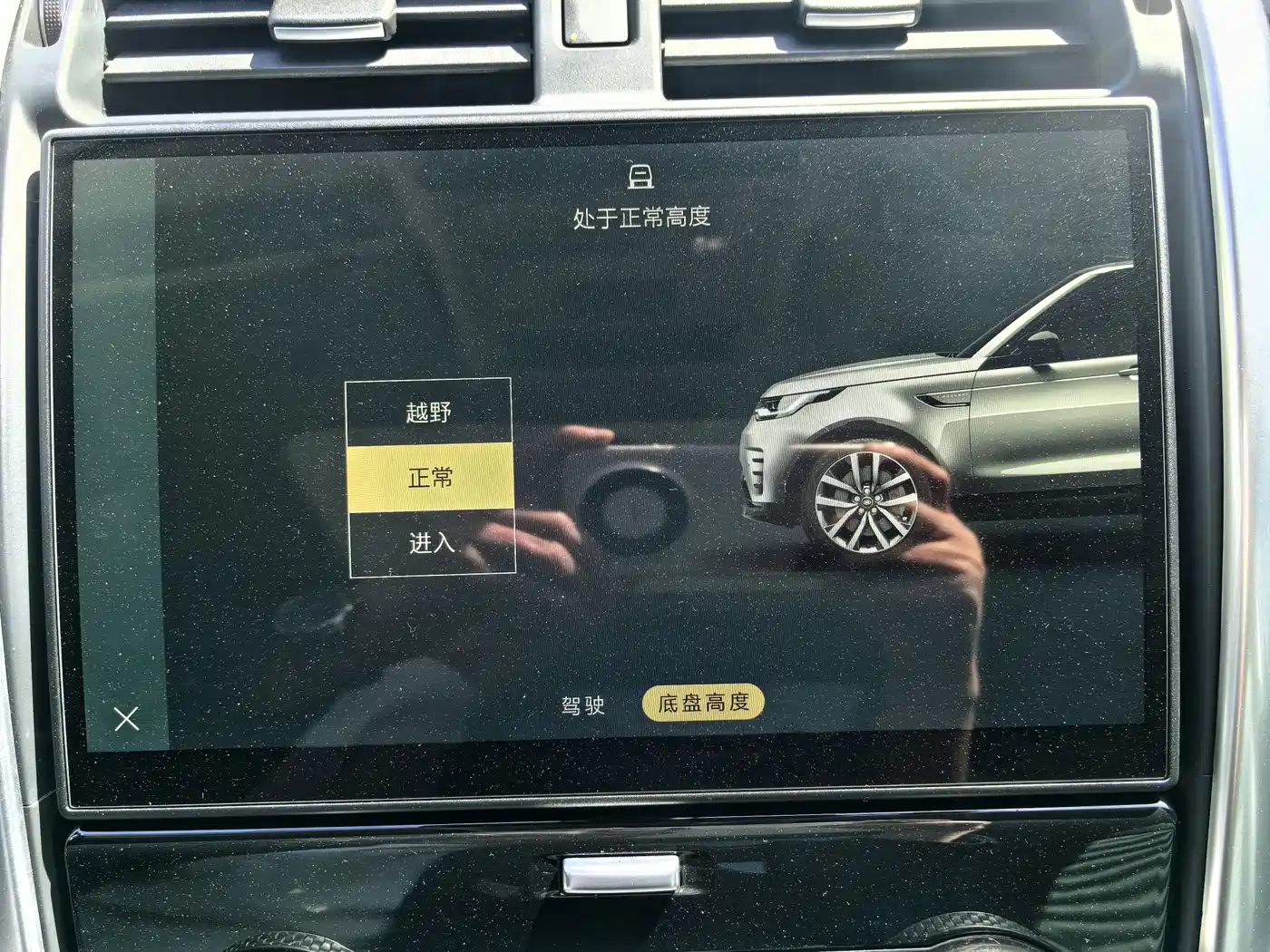 Land Rover Discovery 2024 Model 360PS S фото 17