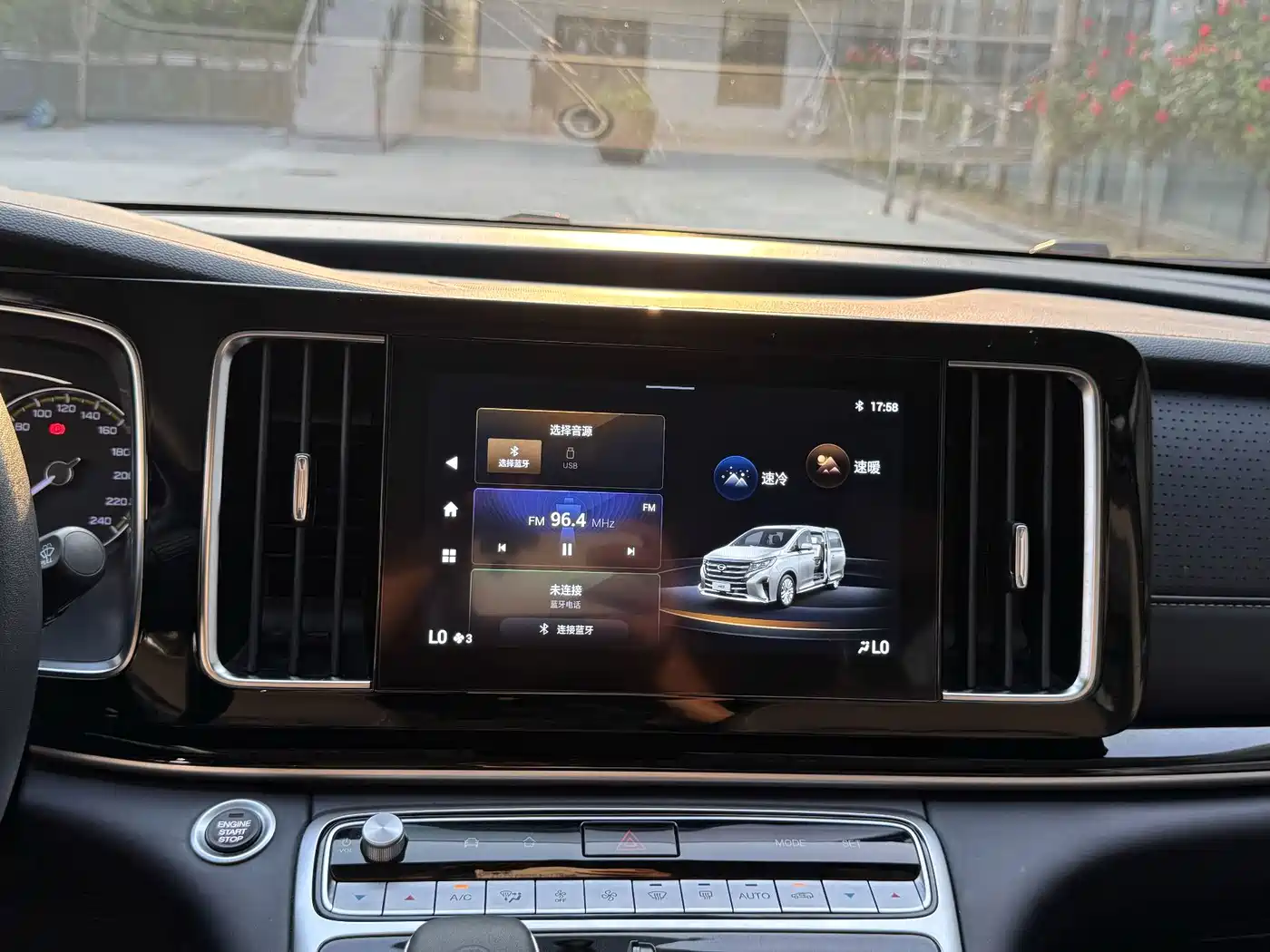 GAC Trumpchi M8 2025 2024 Leadershow Series 390T Luxury Edition