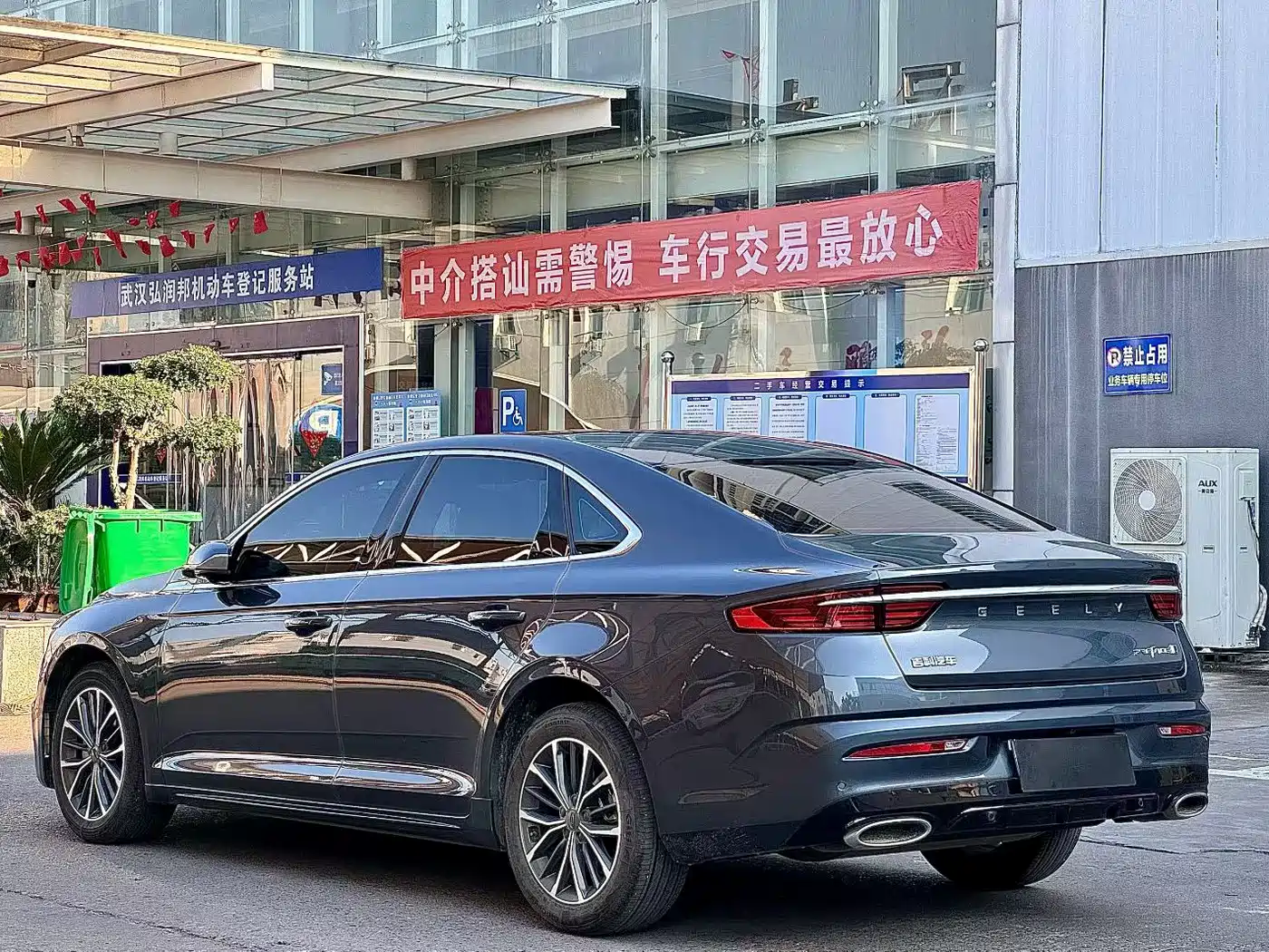 Фото 7 - Geely Preface