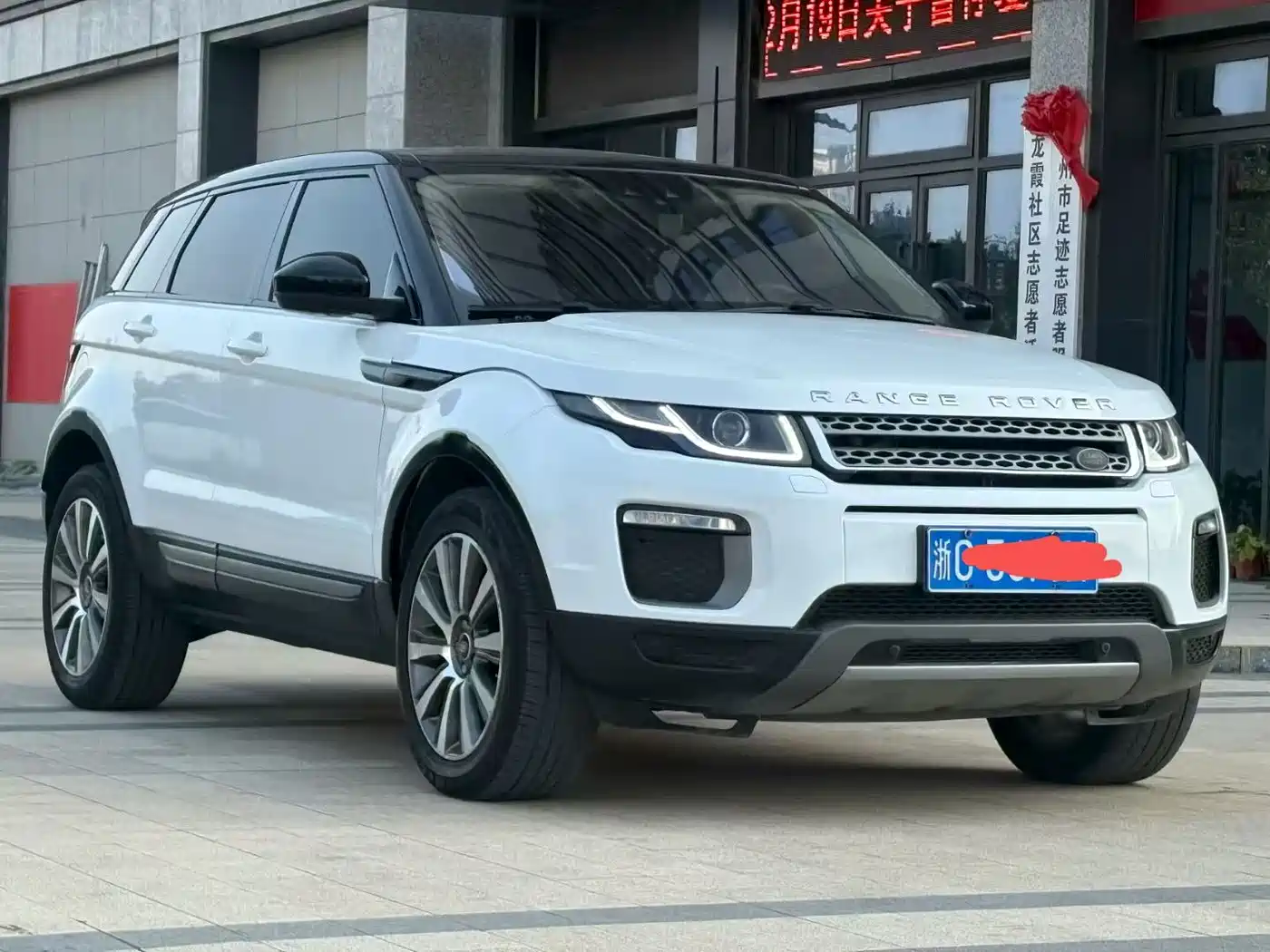 Land Rover Range Rover Evoque 2017 2.0T SE Smart Shine Edition