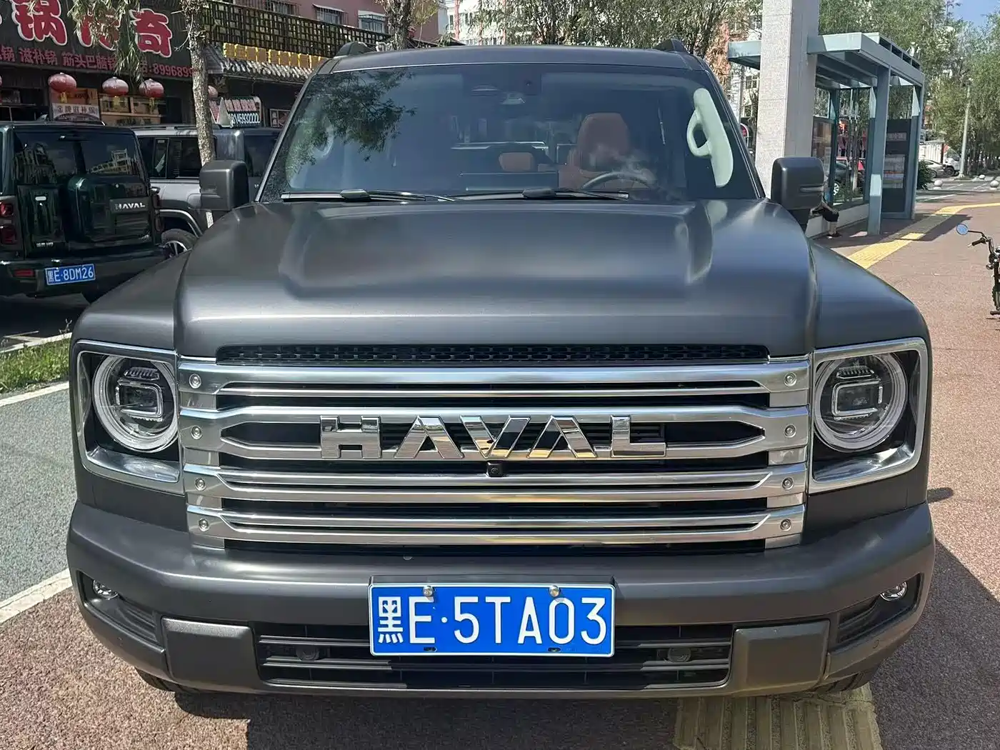 Цена и расчёт доставки
