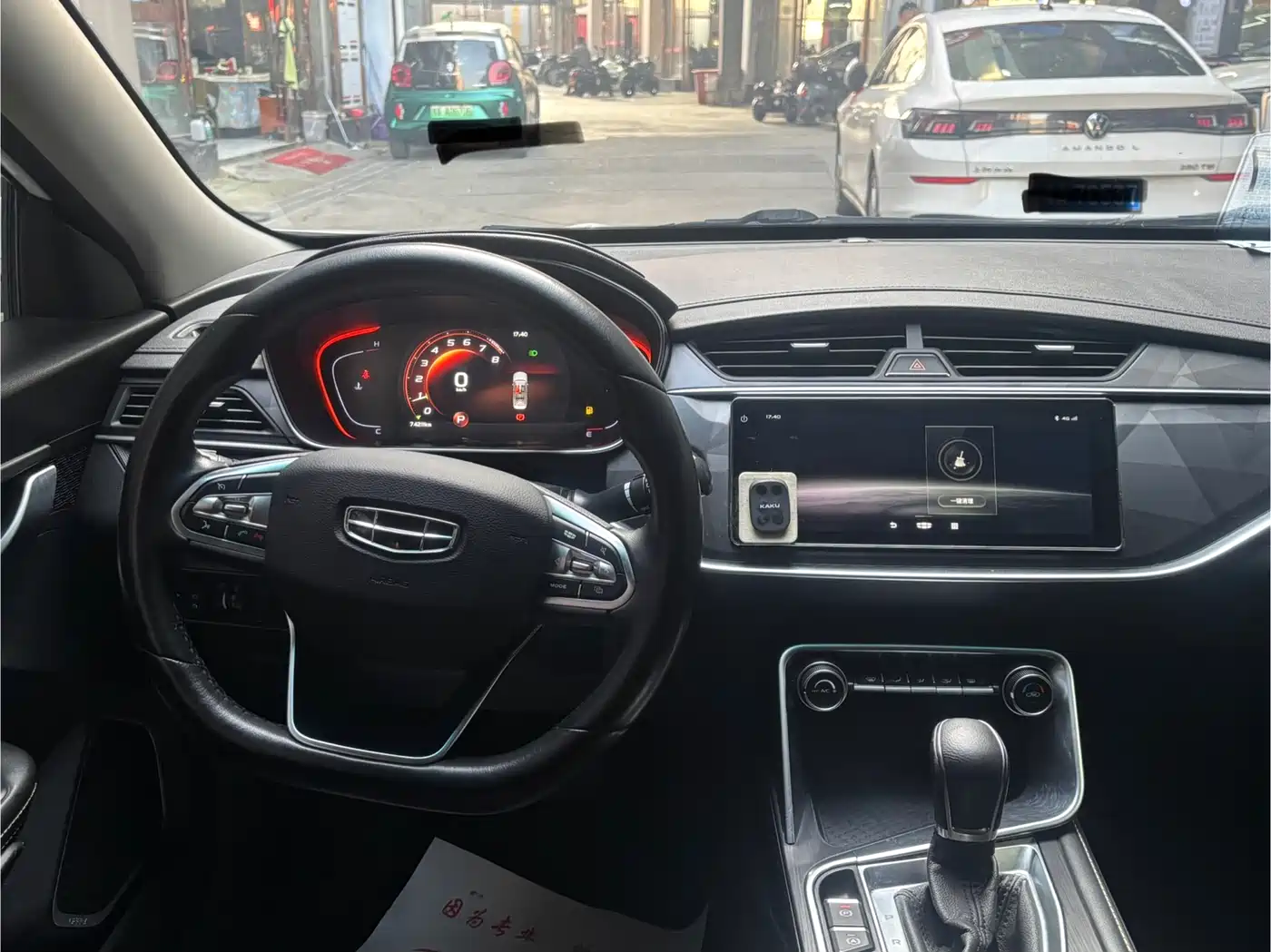 GEELY AUTOMOBILE BINRUI