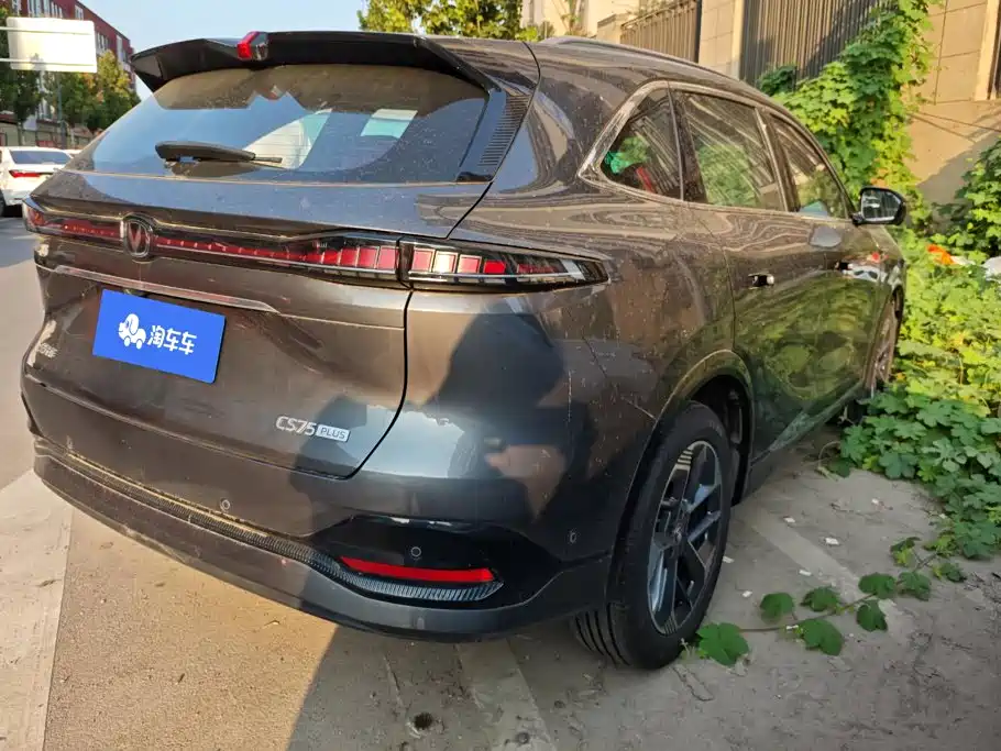2026 Changan CS75 PLUS